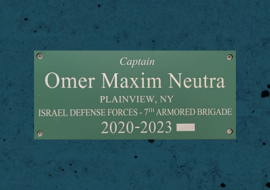 Omer Neutra